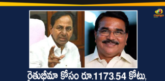 Agriculture Minister, Agriculture Minister Singireddy Niranjan Reddy, Rythu Bheema Scheme, Rythu Bheema Scheme Telangana, Singireddy Niranjan Reddy About Rythu Bheema Scheme, telangana agriculture minister, Telangana Rythu Bheema Scheme