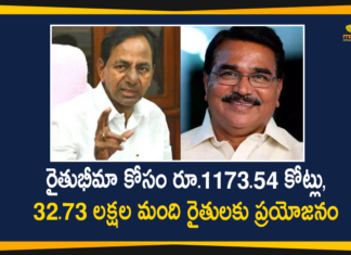 Agriculture Minister, Agriculture Minister Singireddy Niranjan Reddy, Rythu Bheema Scheme, Rythu Bheema Scheme Telangana, Singireddy Niranjan Reddy About Rythu Bheema Scheme, telangana agriculture minister, Telangana Rythu Bheema Scheme