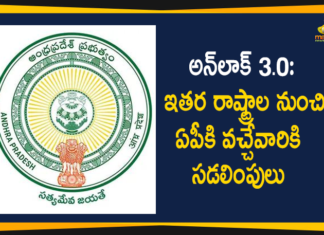 AP Govt Gives Relaxations to People to who Comes Into State, AP Lockdown News, AP Unlock 3 Guidelines, AP Unlock 3 News, AP Unlock 3 Rules, AP Unlock 3 Updates, AP Unlock 3.0, Unlock 3.0, Unlock 3.0 In AP