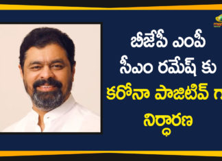 Andhra Pradesh, AP Coronavirus, BJP MP CM Ramesh, BJP MP CM Ramesh Tested Positive, Coronavirus, Coronavirus Live Updates, coronavirus news, MP CM Ramesh Tested Positive for COVID-19, national news