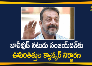 Bollywood actor Sanjay Dutt, Lilavati hospital, Mumbai, sanjay dutt, Sanjay Dutt Diagnosed With Lung Cancer, Sanjay Dutt Diagnosed With Lung Cancer 4th Stage, Sanjay Dutt diagnosed with stage 4 lung cancer, Sanjay Dutt News