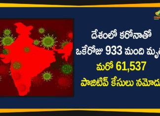 Coronavirus Cases, coronavirus cases india, coronavirus india, coronavirus india live updates, Coronavirus India News LIVE Updates, COVID-19 pandemic in India, India Coronavirus, India Covid-19 Updates, total corona cases in india today, Total Corona Positive Cases in India, total corona positive in india