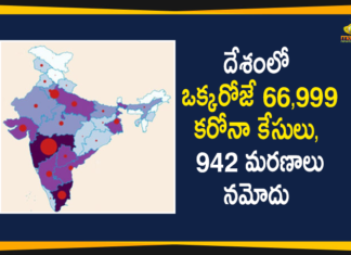 Coronavirus Cases, coronavirus cases india, coronavirus india, coronavirus india live updates, Coronavirus India News LIVE Updates, COVID-19 pandemic in India, India Coronavirus, India Covid-19 Updates, total corona cases in india today, Total Corona Positive Cases in India, total corona positive in india