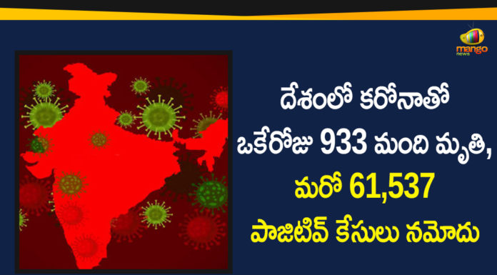 Coronavirus Cases, coronavirus cases india, coronavirus india, coronavirus india live updates, Coronavirus India News LIVE Updates, COVID-19 pandemic in India, India Coronavirus, India Covid-19 Updates, total corona cases in india today, Total Corona Positive Cases in India, total corona positive in india