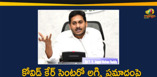 CM YS Jagan Inquires about Fire Accident at Vijayawada Covid Care Center