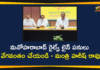 Gajwel railway line, Harish Rao, Harish Rao Conducts Review Over Manoharabad Railway Line Works, Kothapalli, Manoharabad, Manoharabad Railway Line Works, Manoharabad Railway works, Minister Harish Rao