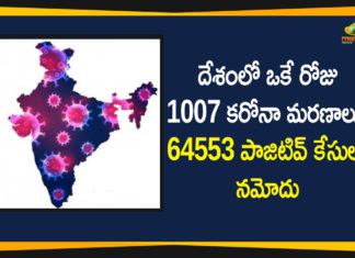Coronavirus Cases, coronavirus cases india, coronavirus india, coronavirus india live updates, Coronavirus India News LIVE Updates, COVID-19 pandemic in India, India Coronavirus, India Covid-19 Updates, total corona cases in india today, Total Corona Positive Cases in India, total corona positive in india