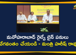 Gajwel railway line, Harish Rao, Harish Rao Conducts Review Over Manoharabad Railway Line Works, Kothapalli, Manoharabad, Manoharabad Railway Line Works, Manoharabad Railway works, Minister Harish Rao