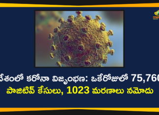 Coronavirus Cases, coronavirus cases india, coronavirus india, coronavirus india live updates, India Corona Updates, India Coronavirus, India Covid-19 Updates, total corona cases in india today, Total Corona Positive Cases in India, total corona positive in india
