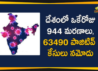 Coronavirus Cases, coronavirus cases india, coronavirus india, coronavirus india live updates, Coronavirus India News LIVE Updates, COVID-19 pandemic in India, India Coronavirus, India Covid-19 Updates, total corona cases in india today, Total Corona Positive Cases in India, total corona positive in india