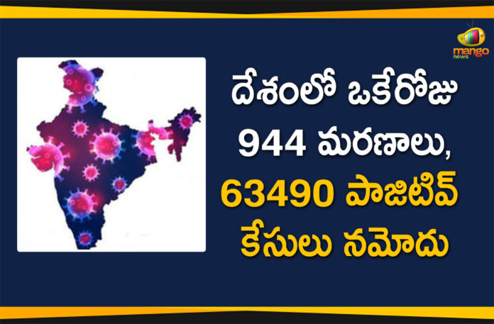 Coronavirus Cases, coronavirus cases india, coronavirus india, coronavirus india live updates, Coronavirus India News LIVE Updates, COVID-19 pandemic in India, India Coronavirus, India Covid-19 Updates, total corona cases in india today, Total Corona Positive Cases in India, total corona positive in india