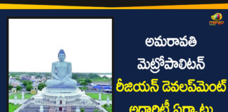 Amaravati, Amaravati Development Authority, Amaravati Metropolitan Region, Amaravati Metropolitan Region Development Authority, Andhra Pradesh, AP Capital Amaravati, AP Govt Issues GO on Amaravati Metropolitan Region Development