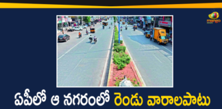 14 Days Complete Lockdown Will Implement in Ongole City, Corona Outbreak, Government of Andhra Pradesh, Lockdown in Ongole for two weeks, ongole, Ongole Lockdown News, Ongole Lockdown Updates, Prakasam District, Total lockdown in Ongole, Total lockdown in Ongole from Sunday