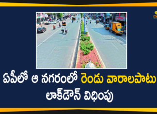 14 Days Complete Lockdown Will Implement in Ongole City, Corona Outbreak, Government of Andhra Pradesh, Lockdown in Ongole for two weeks, ongole, Ongole Lockdown News, Ongole Lockdown Updates, Prakasam District, Total lockdown in Ongole, Total lockdown in Ongole from Sunday