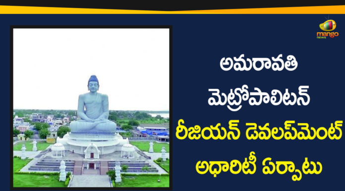 Amaravati, Amaravati Development Authority, Amaravati Metropolitan Region, Amaravati Metropolitan Region Development Authority, Andhra Pradesh, AP Capital Amaravati, AP Govt Issues GO on Amaravati Metropolitan Region Development