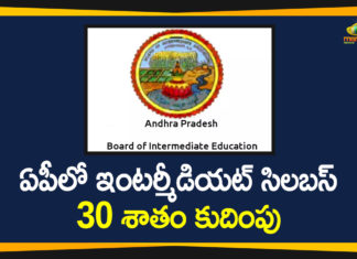 Andhra Pradesh, Andhra Pradesh education board, Andhra Pradesh Inter Board, AP Education Minister, AP Inter Board reduce syllabus, AP Intermediate Syllabus, AP Intermediate Syllabus 2020-21, AP Intermediate Syllabus reduced, Intermediate Board Reduced Syllabus By 30 Percent