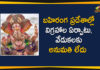 Minister Vellampalli Srinivas Appealed People to Celebrate Vinayaka Chavithi Festival at Home