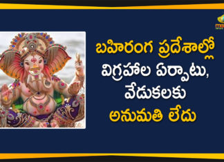 Minister Vellampalli Srinivas Appealed People to Celebrate Vinayaka Chavithi Festival at Home