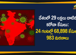Coronavirus Cases, coronavirus cases india, coronavirus india, coronavirus india live updates, Coronavirus India News LIVE Updates, COVID-19 pandemic in India, India Coronavirus, India Covid-19 Updates, total corona cases in india today, Total Corona Positive Cases in India, total corona positive in india