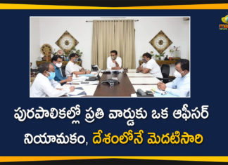 KTR Review Meeting, Minister KTR, Minister KTR Review Meeting, Minister KTR Review Meeting on Recruitment of Ward Officers, Recruitment of Ward Officers, Recruitment of Ward Officers in Municipalities, Telangana Recruitment of Ward Officers