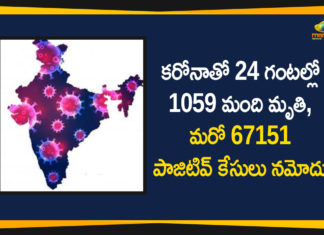 Coronavirus Cases, coronavirus cases india, coronavirus india, coronavirus india live updates, India Corona Updates, India Coronavirus, india coronavirus cases list, india coronavirus cases list state wise, India Covid-19 Updates, total corona cases in india today, Total Corona Positive Cases in India, total corona positive in india