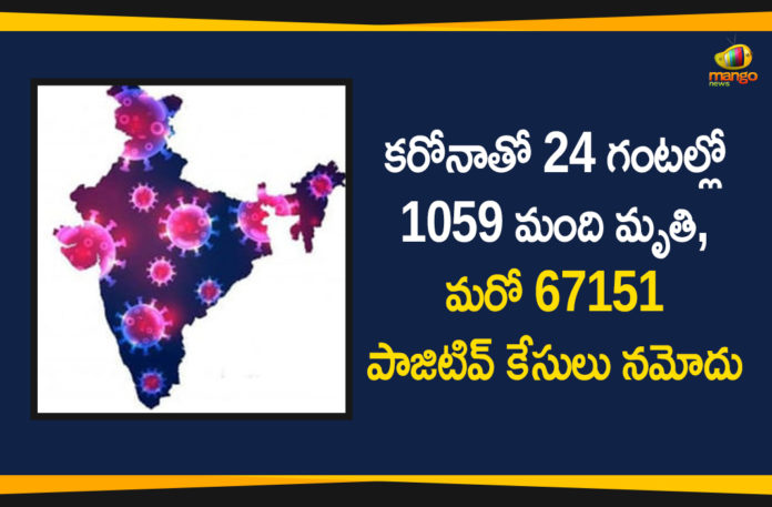 Coronavirus Cases, coronavirus cases india, coronavirus india, coronavirus india live updates, India Corona Updates, India Coronavirus, india coronavirus cases list, india coronavirus cases list state wise, India Covid-19 Updates, total corona cases in india today, Total Corona Positive Cases in India, total corona positive in india