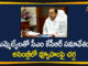 #KCR, CM KCR, CM KCR Meeting, CM KCR Meeting Discuss Strategy for Assembly Sessions, CM KCR Meeting with Several MLAs, Strategy for Assembly Sessions, telangana assembly session dates, Telangana Assembly Sessions, Telangana Assembly Sessions 2020, Telangana Assembly Sessions News, Telangana CM KCR