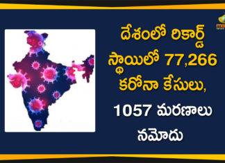 Coronavirus Cases, coronavirus cases india, coronavirus india, coronavirus india live updates, India Corona Updates, India Coronavirus, India Covid-19 Updates, total corona cases in india today, Total Corona Positive Cases in India, total corona positive in india