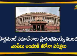 Lok Sabha Speaker Om Birla, Monsoon Parliament Session, MPs To Get Tested For COVID-19, MPs To Get Tested For COVID-19 Before Parliament Session Begins, Parliament Monsoon Session, parliament monsoon session 2020, Parliament Monsoon Session Updates, parliament session, parliament session 2020, Speaker Om Birla