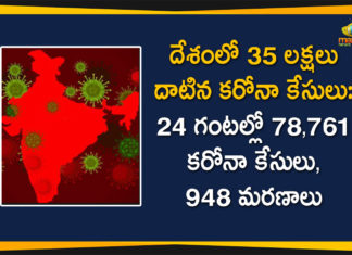 Coronavirus Cases, coronavirus cases india, coronavirus india, coronavirus india live updates, India Corona Updates, India Coronavirus, India Covid-19 Updates, total corona cases in india today, Total Corona Positive Cases in India, total corona positive in india
