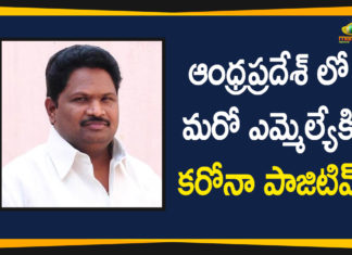 Andhra Pradesh, Andhra Pradesh COVID-19 Daily Bulletin, Andhra Pradesh Department of Health, ap coronavirus cases today, Chirla Jiggireddy, Coronavirus, Kothapeta MLA, Kothapeta MLA Chirla Jiggireddy, Kothapeta MLA Chirla Jiggireddy Tests Positive, MLA Chirla Jiggireddy Tests Positive