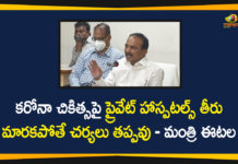 Corona Treatment, Corona Treatment in Private Hospitals, Eatala Rajender, Minister Eatala Rajender, Minister Eatala Rajender Warns Private Hospitals, Prices For Corona Treatment in Private Hospitals, Private Hospitals on Corona Treatment, Telangana Health Minister Eatala Rajender