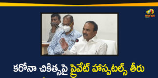 Corona Treatment, Corona Treatment in Private Hospitals, Eatala Rajender, Minister Eatala Rajender, Minister Eatala Rajender Warns Private Hospitals, Prices For Corona Treatment in Private Hospitals, Private Hospitals on Corona Treatment, Telangana Health Minister Eatala Rajender