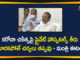 Corona Treatment, Corona Treatment in Private Hospitals, Eatala Rajender, Minister Eatala Rajender, Minister Eatala Rajender Warns Private Hospitals, Prices For Corona Treatment in Private Hospitals, Private Hospitals on Corona Treatment, Telangana Health Minister Eatala Rajender