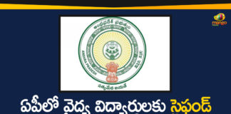Andhra Pradesh, AP Govt has Increased Stipend, AP Govt has Increased Stipend for Medical Students, Ap Increased Stipend for Medical Students, AP News, Ap Political News, Stipend for Medical Students Increased, Stipend for Medical Students Increased In AP