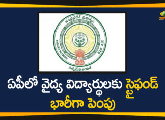 Andhra Pradesh, AP Govt has Increased Stipend, AP Govt has Increased Stipend for Medical Students, Ap Increased Stipend for Medical Students, AP News, Ap Political News, Stipend for Medical Students Increased, Stipend for Medical Students Increased In AP