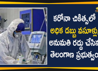 Corona Treatment, Corona Treatment In Hyderabad, Corona Treatment in Private Hospitals, Coronavirus, Prices For Corona Treatment in Private Hospitals, Private Hospital in Hyderabad, Telangana Govt, Telangana Govt Revokes Corona Treatment Permission