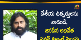 2020 Vinayaka Chavithi Festival, Atmanirbhar Bharat From Vinayaka Chavithi, Bharatiya Janata Party campaign, bjp, Jana Sena chief, Jana Sena chief Pawan Kalyan, Jana Sena Party, Janasena, Janasena and BJP Unitedly Reach Out to People on Atmanirbhar Bharat, pawan kalyan, Vinayaka Chavithi