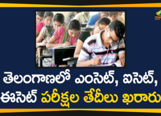 Common Entrance Exams, Eamcet Exams Date 2020, telangana, Telangana Eamcet Exam, Telangana News, Telangana State Council of Higher Education, TS Eamcet 2020, TSCHE, TSCHE Exams, TSCHE Released Common Entrance Exams Schedule, TSCHE updates