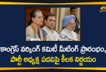 Congress Working Committee, Congress Working Committee meeting, Congress Working Committee Meeting at Delhi, CWC Congress Working Committee Meeting, CWC Meeting Scheduled At 11 AM, National News, Sonia Gandhi, Sonia Gandhi Step Down As Interim President