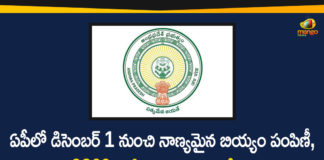 Andhra Pradesh Government, Andhra Pradesh Schemes, AP Govt to Start Quality Rice Distribution Scheme, AP Quality Rice Distribution Scheme, Door delivery of quality rice in AP, Quality Rice Distribution Scheme, Quality rice scheme, Quality rice through PDS
