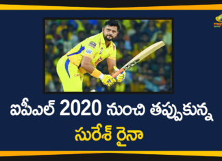 chennai super kings, Chennai Super Kings Star Suresh Raina, Chennai Super Kings Star Suresh Raina Out Of IPL 2020, CSK Suresh Raina to miss IPL 2020, IPL 2020, IPL 2020 In UAE, IPL 2020 News, IPL 2020 Updates, Suresh Raina Exits IPL 2020, Suresh Raina Of CSK Exits IPL 2020, Suresh Raina Of CSK Exits IPL 2020 Due To Personal Reasons, Suresh Raina Out Of IPL 2020, Suresh Raina to miss IPL 2020