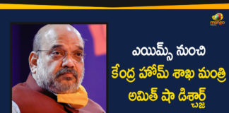 AIIMS, AIIMS Delhi, Amit Shah Discharged, Amit Shah Discharged From AIIMS, Amit Shah Health, Amit Shah health news, Home Minister Amit Shah Discharged, Union Home Minister Amit Shah, Union Home Minister Amit Shah Discharged, Union Home Minister Amit Shah Discharged From AIIMS