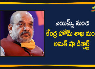 AIIMS, AIIMS Delhi, Amit Shah Discharged, Amit Shah Discharged From AIIMS, Amit Shah Health, Amit Shah health news, Home Minister Amit Shah Discharged, Union Home Minister Amit Shah, Union Home Minister Amit Shah Discharged, Union Home Minister Amit Shah Discharged From AIIMS