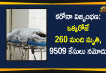 Corona Positive Cases in Maharashtra, Corona Positive Cases In Maharashtra, Maharashtra, Maharashtra , Maharashtra Corona, Maharashtra Corona Cases, Maharashtra Corona Deaths, Maharashtra Corona Positive Cases, Maharashtra Coronavirus, Maharashtra Coronavirus Positive Cases, Maharashtra Coronavirus Updates, Maharashtra COVID 19