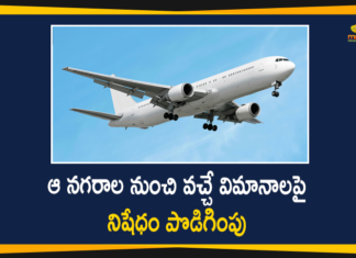 West Bengal, West Bengal Govt, West Bengal Govt Extends Ban On Flights, West Bengal Govt Extends Ban On Flights From 6 Cities, West Bengal Govt Extends Lockdown, west bengal lockdown, west bengal lockdown extension, West Bengal Lockdown News, West Bengal News