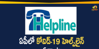 AP Government Launches Covid-19 Helpline Number,andhra pradesh, AP Corona Positive Cases, AP Coronavirus, AP COVID 19 Cases, AP Total Positive Cases, Coronavirus,