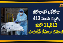 Corona Positive Cases in Maharashtra, Corona Positive Cases In Maharashtra, Maharashtra, Maharashtra , Maharashtra Corona, Maharashtra Corona Cases, Maharashtra Corona Deaths, Maharashtra Corona Positive Cases, Maharashtra Coronavirus, Maharashtra Coronavirus Positive Cases, Maharashtra Coronavirus Updates, Maharashtra COVID 19