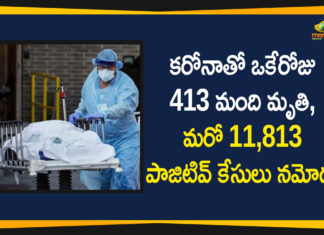 Corona Positive Cases in Maharashtra, Corona Positive Cases In Maharashtra, Maharashtra, Maharashtra , Maharashtra Corona, Maharashtra Corona Cases, Maharashtra Corona Deaths, Maharashtra Corona Positive Cases, Maharashtra Coronavirus, Maharashtra Coronavirus Positive Cases, Maharashtra Coronavirus Updates, Maharashtra COVID 19