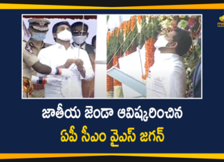 AP CM YS Jagan, AP CM YS Jagan Hoists National Flag At Indira Gandhi Stadium, CM YS Jagan Hoists National Flag, Independence Day 2020, Independence Day Celebrations, Independence Day Celebrations 2020, Independence Day News, Indira Gandhi Stadium, YS Jagan Hoists National Flag, YS Jagan Hoists National Flag At Indira Gandhi Stadium
